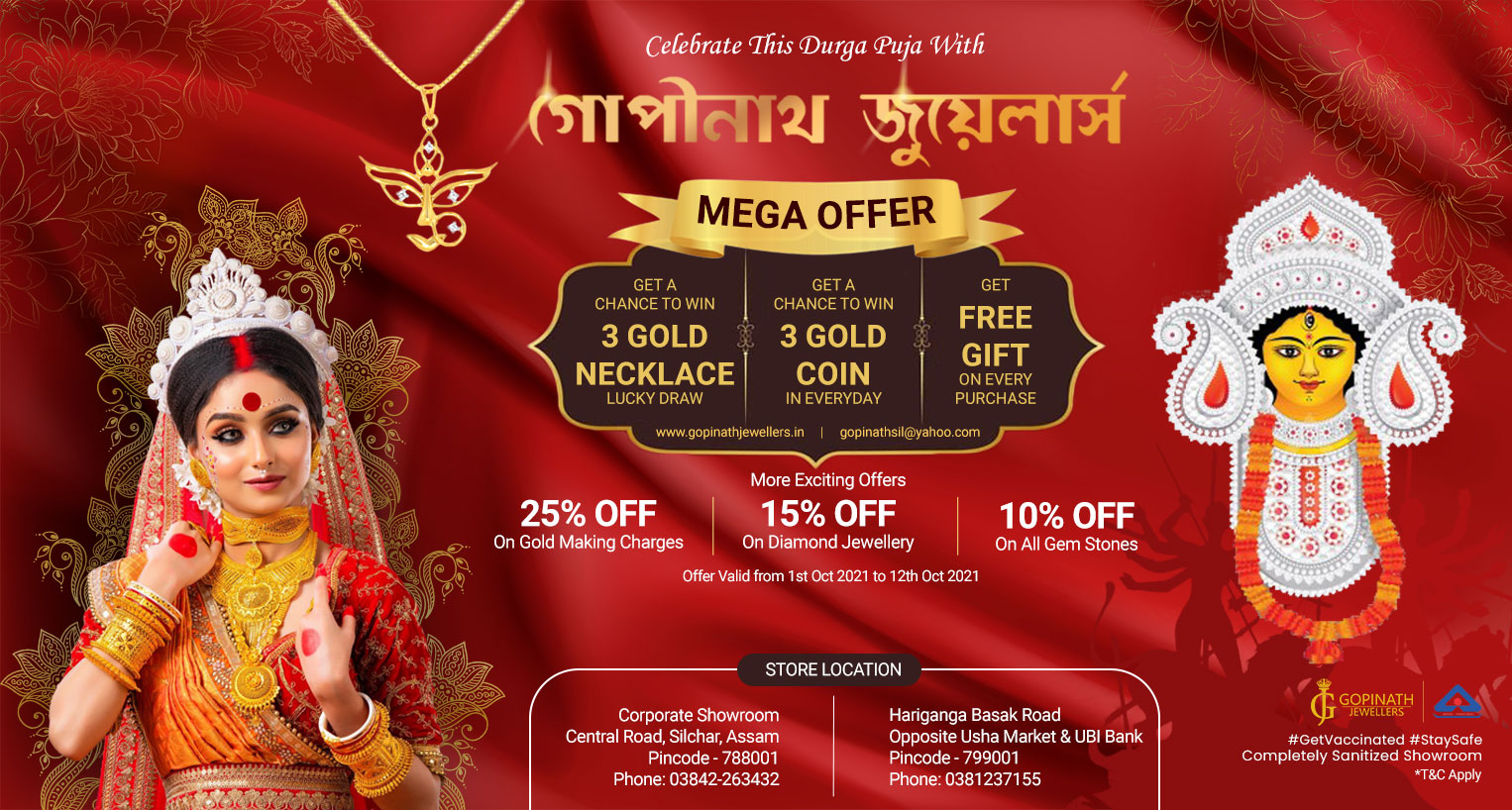 Puja-Offer-Poster